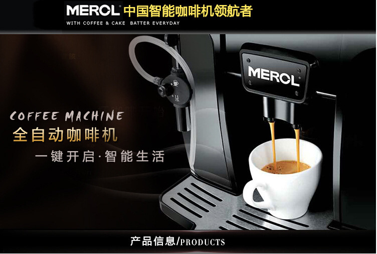美宜儂商用意式全自動現(xiàn)磨蒸汽式咖啡機(jī)辦公用批發(fā) ME-708全銀色