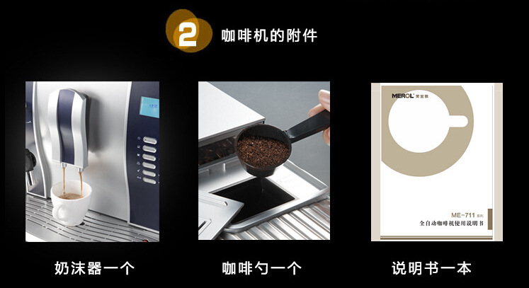 美宜儂商用意式全自動現(xiàn)磨蒸汽式咖啡機(jī)辦公用批發(fā) ME-708全銀色