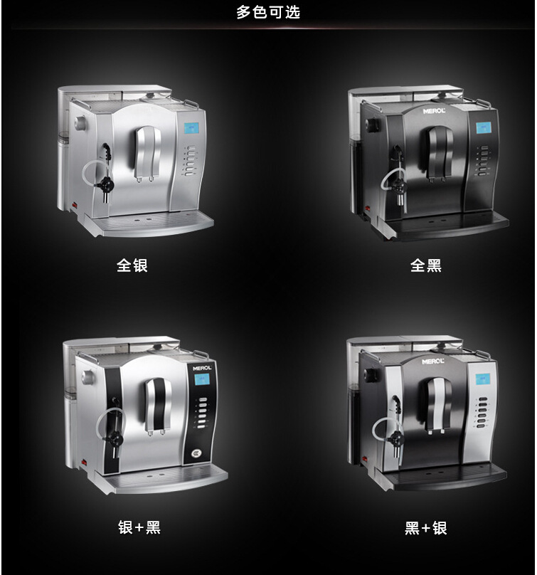 美宜儂商用意式全自動現(xiàn)磨蒸汽式咖啡機(jī)辦公用批發(fā) ME-708全銀色