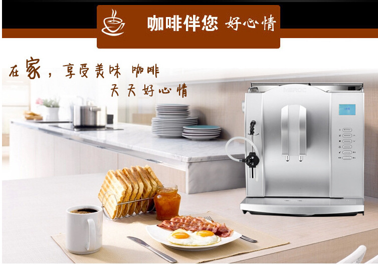 美宜儂商用意式全自動現(xiàn)磨蒸汽式咖啡機(jī)辦公用批發(fā) ME-708全銀色
