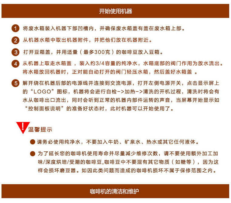 美宜儂商用意式全自動現(xiàn)磨蒸汽式咖啡機(jī)辦公用批發(fā) ME-708全銀色