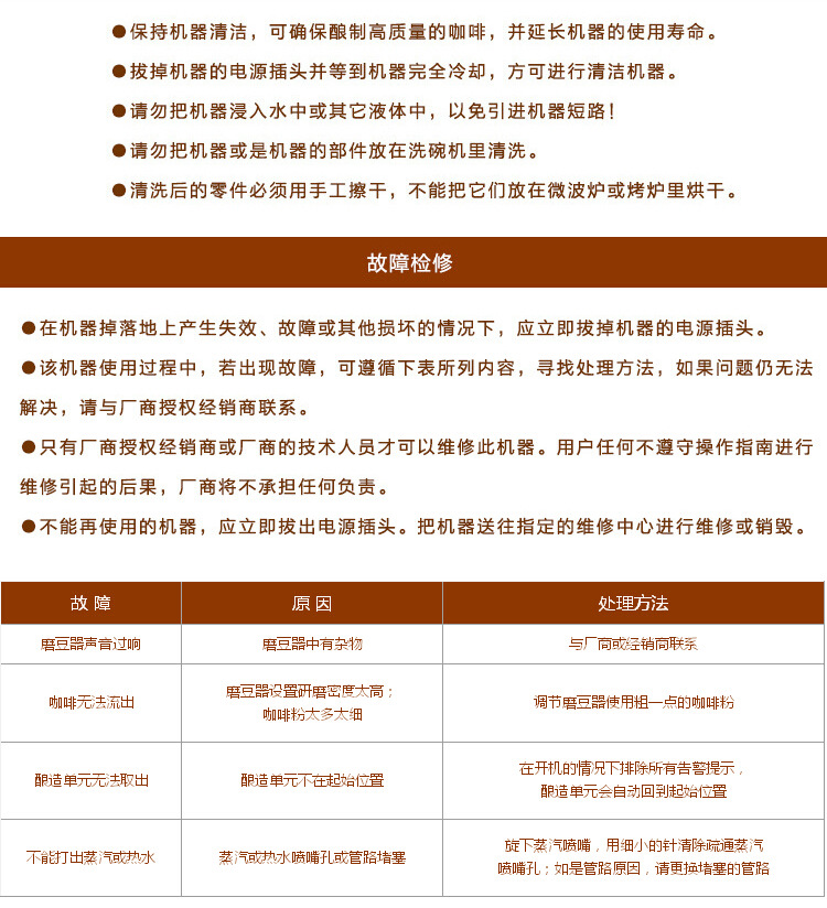 美宜儂商用意式全自動現(xiàn)磨蒸汽式咖啡機(jī)辦公用批發(fā) ME-708全銀色