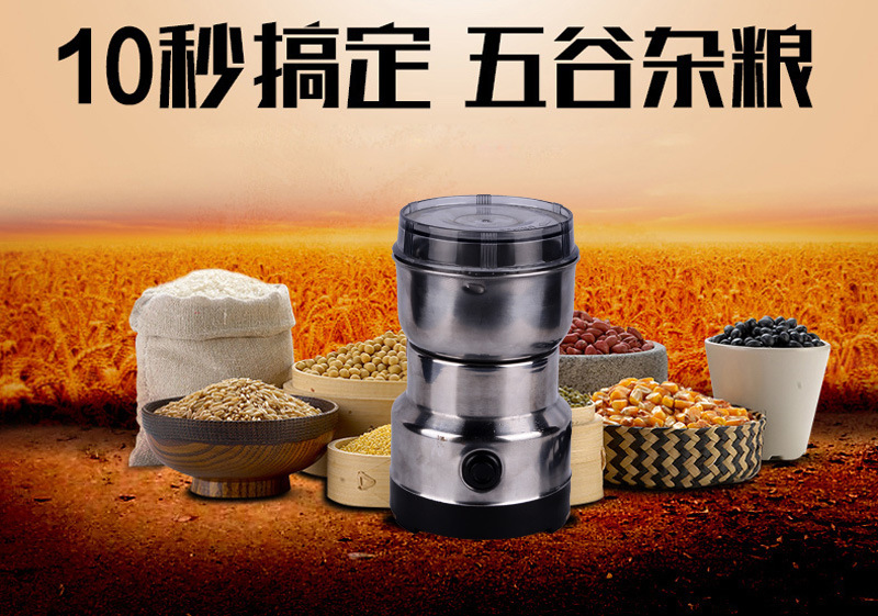 廠家批發(fā)不銹鋼咖啡磨豆機 中藥材粉碎機 家用商用干磨機