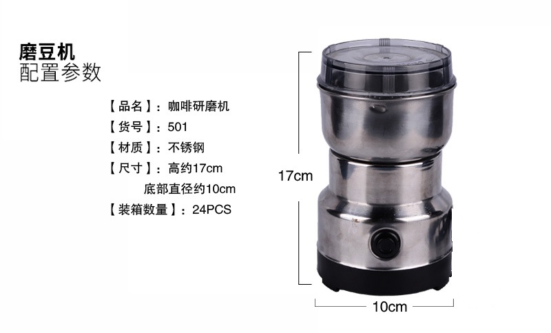 廠家批發(fā)不銹鋼咖啡磨豆機 中藥材粉碎機 家用商用干磨機