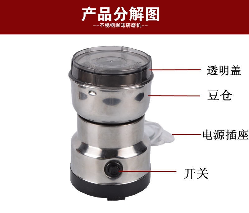 廠家批發(fā)不銹鋼咖啡磨豆機 中藥材粉碎機 家用商用干磨機