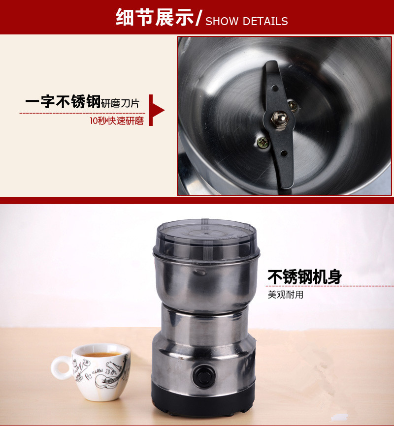 廠家批發(fā)不銹鋼咖啡磨豆機 中藥材粉碎機 家用商用干磨機