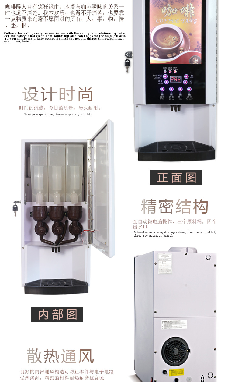 2016新款 宏道MX-003K全自動速溶咖啡機(jī)商用飲料機(jī)咖啡奶茶一體機(jī)