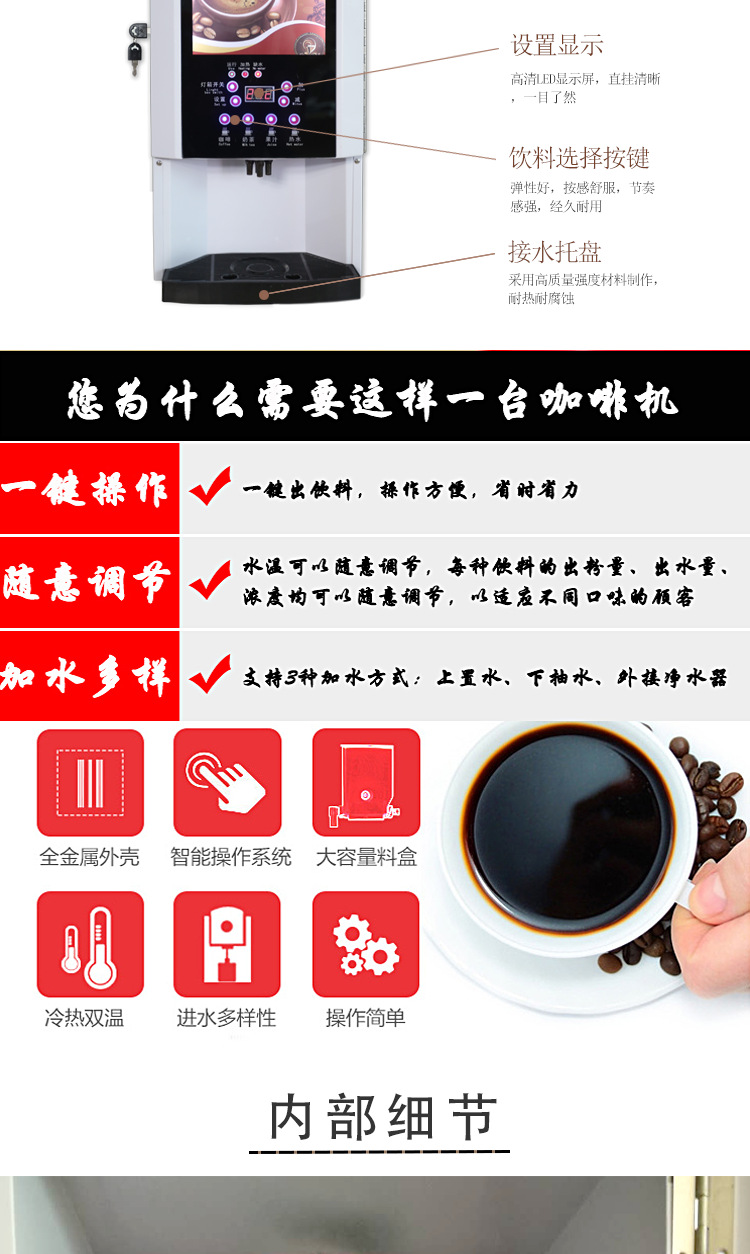 2016新款 宏道MX-003K全自動速溶咖啡機(jī)商用飲料機(jī)咖啡奶茶一體機(jī)