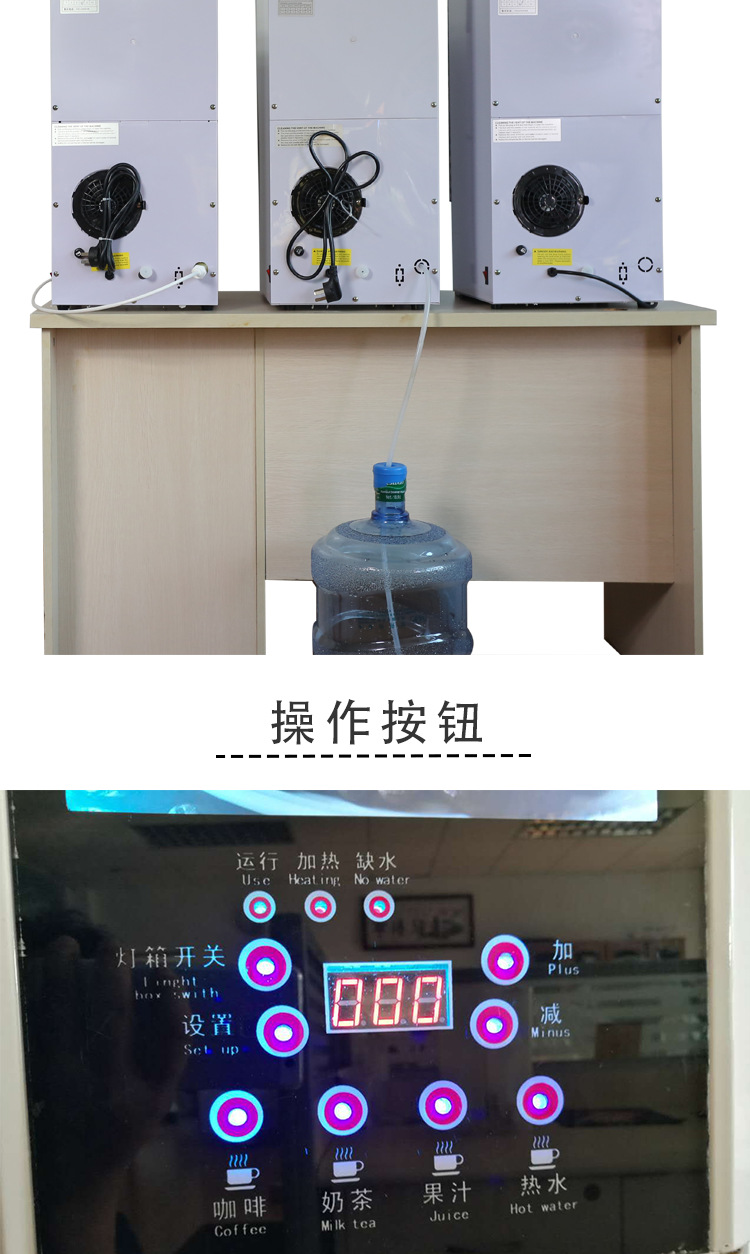 2016新款 宏道MX-003K全自動速溶咖啡機(jī)商用飲料機(jī)咖啡奶茶一體機(jī)