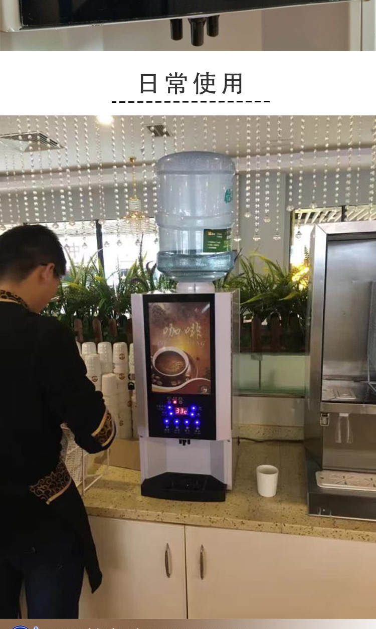 2016新款 宏道MX-003K全自動速溶咖啡機(jī)商用飲料機(jī)咖啡奶茶一體機(jī)