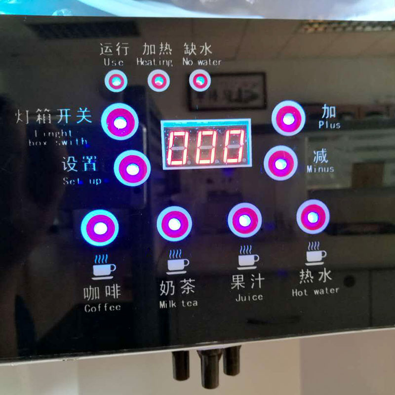 2016新款 宏道MX-003K全自動速溶咖啡機(jī)商用飲料機(jī)咖啡奶茶一體機(jī)