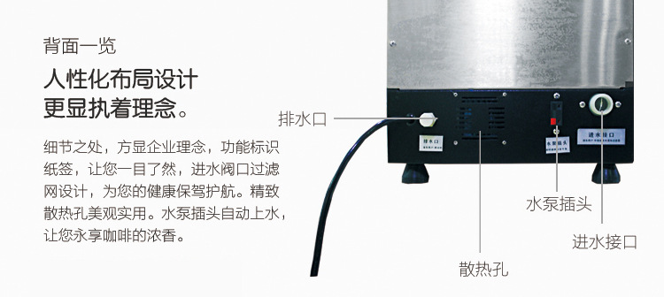 樂創(chuàng) 咖啡機商用現調飲料機速溶餐飲奶茶豆?jié){定量一體機 全自動