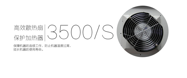 樂創(chuàng) 咖啡機商用現調飲料機速溶餐飲奶茶豆?jié){定量一體機 全自動
