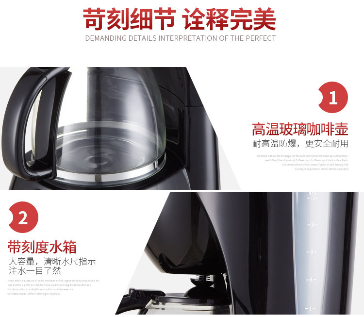 小家電萬(wàn)家惠CM1018-A咖啡機(jī)家用 滴漏式全自動(dòng)咖啡機(jī) 商用咖啡機(jī)
