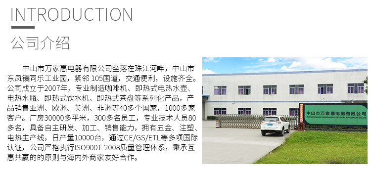 小家電萬(wàn)家惠CM1018-A咖啡機(jī)家用 滴漏式全自動(dòng)咖啡機(jī) 商用咖啡機(jī)