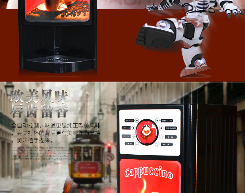 領(lǐng)航咖啡機 商用辦公速溶飲料機 三種飲料外接水 奶茶豆?jié){機