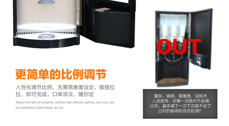 領(lǐng)航咖啡機 商用辦公速溶飲料機 三種飲料外接水 奶茶豆?jié){機