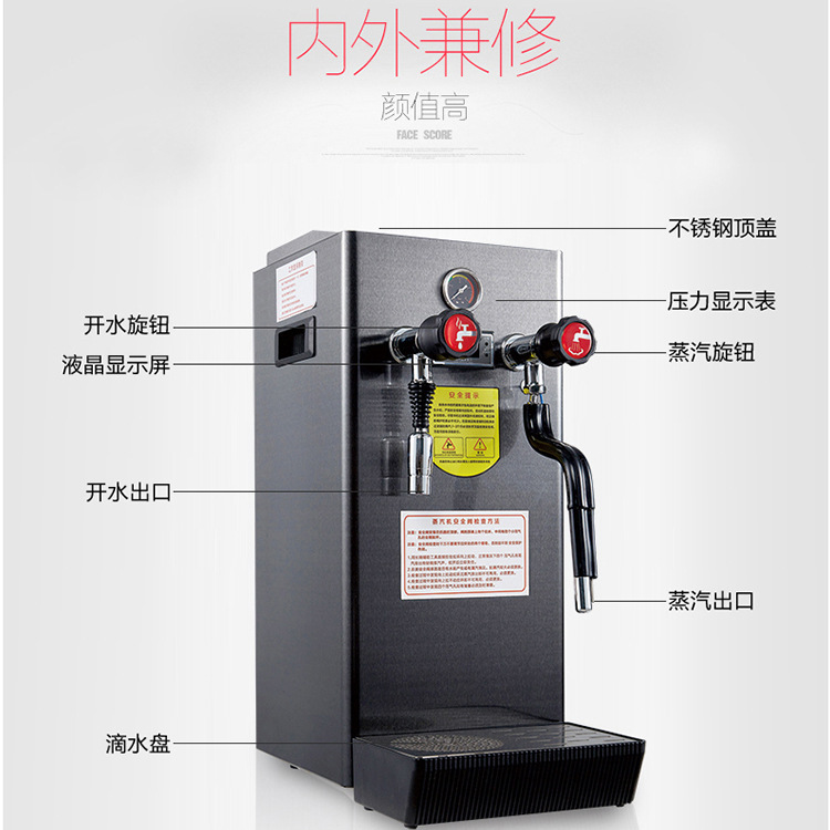 8L商用奶茶店咖啡店蒸汽開水器 開水機(jī) 打奶泡機(jī) 咖啡兩用八升