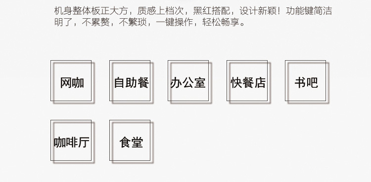 睿美全自動速溶咖啡機(jī)商用飲料機(jī)雀巢奶茶果汁機(jī)多功能現(xiàn)調(diào)一體機(jī)