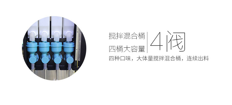 睿美全自動速溶咖啡機(jī)商用飲料機(jī)雀巢奶茶果汁機(jī)多功能現(xiàn)調(diào)一體機(jī)