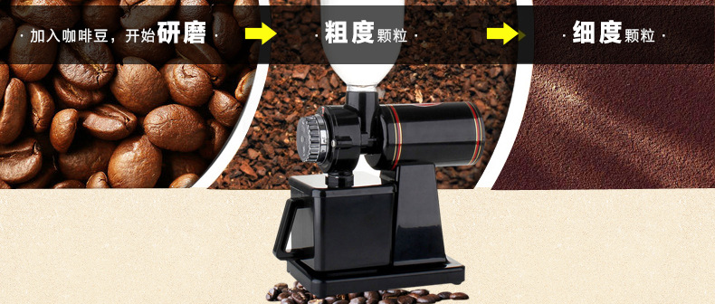 小飛鷹電動咖啡磨豆機家用咖啡研磨器商用可調(diào)粗細半磅粉碎機