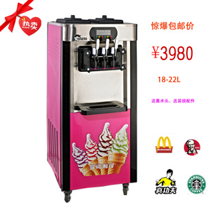 廠家批發(fā)宏道 速溶咖啡機 全自動商用咖啡機 全自動飲料機