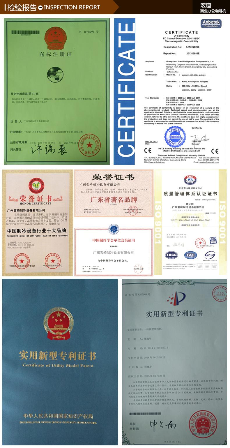 廠家批發(fā)宏道 速溶咖啡機 全自動商用咖啡機 全自動飲料機