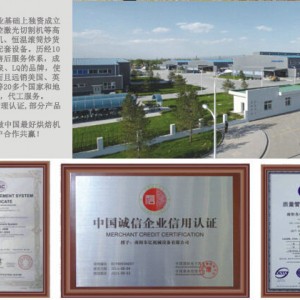 京億 60KG全自動(dòng)商用燃?xì)饪Х榷购姹簷C(jī) 咖啡莊園烘焙機(jī) 東億直銷