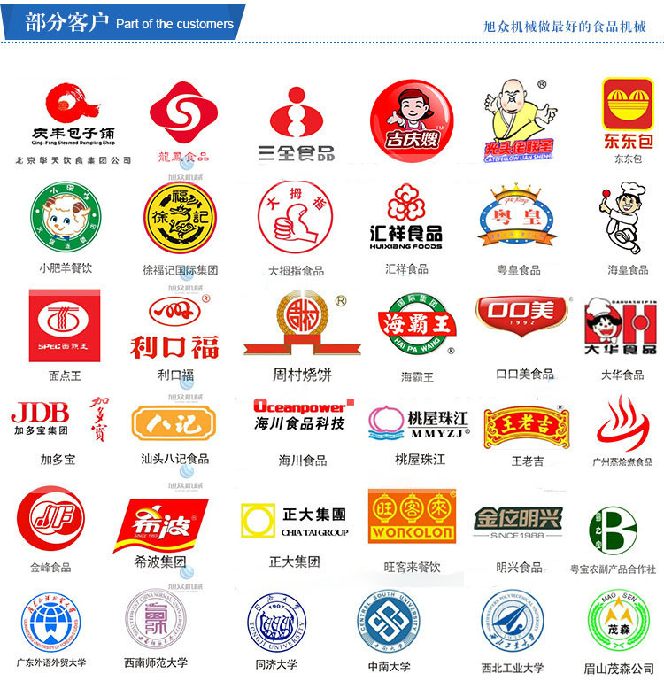 商用杏仁餅機 全自動糕點成型機多功能做茶點機器設(shè)備餅干機