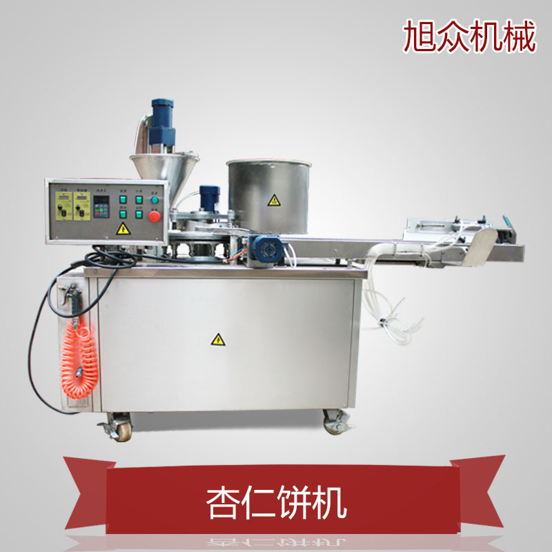 商用杏仁餅機 全自動糕點成型機多功能做茶點機器設(shè)備餅干機