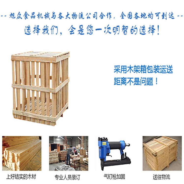 廣東杏仁餅綠豆粉餅機(jī)商用全自動杏仁餅機(jī)炒米餅機(jī)價格中山杏仁餅