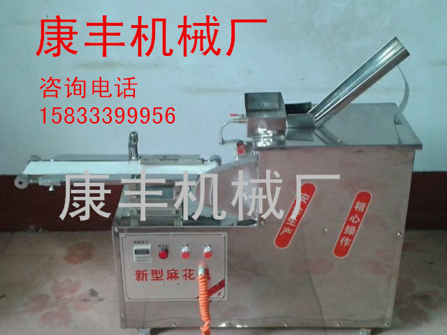 自動(dòng)淋油麻花機(jī) 液壓自動(dòng)淋油 切段麻花機(jī)商用麻花機(jī) 全國(guó)暢銷