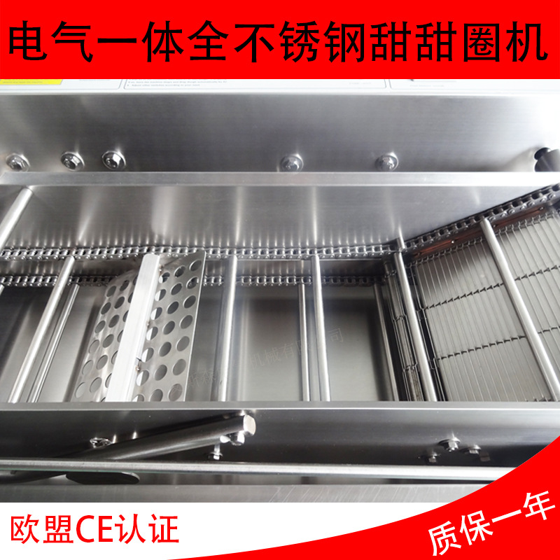 優(yōu)質不銹鋼商用全自動燃氣甜甜圈機 多拿滋機甜甜圈油炸機 實拍