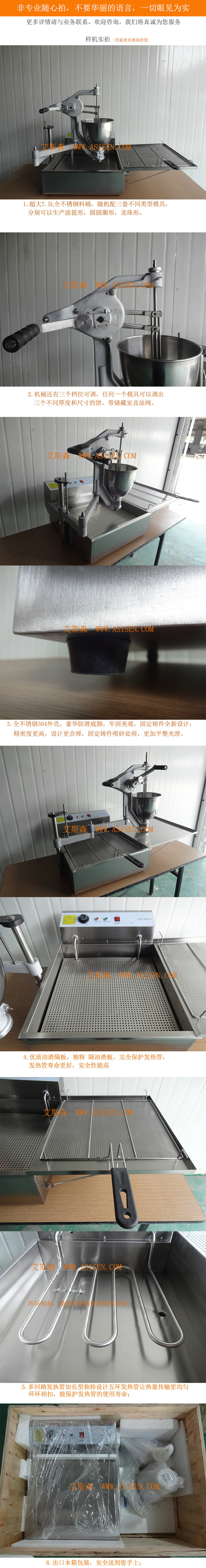 T-102手動波提甜甜圈機(jī)donut加盟店專業(yè)商用臺式甜甜圈機(jī)實(shí)拍