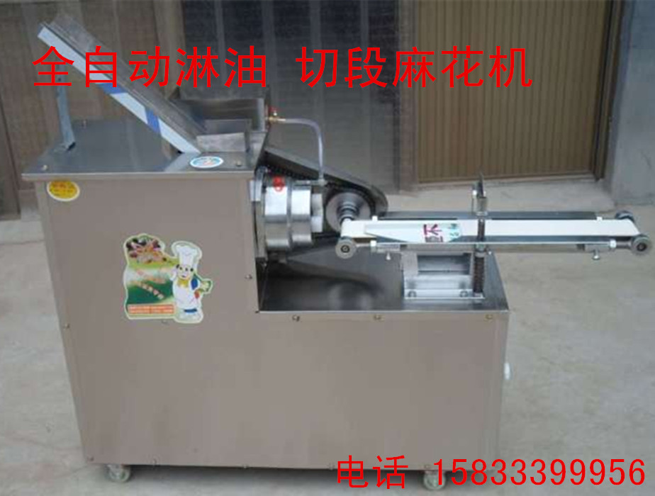 新品麻花機(jī)全自動(dòng)仿手工視頻 新型商用自動(dòng)淋油切斷 廠家直銷