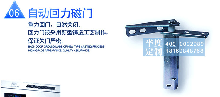 半度電器專業(yè)定制非標(biāo)商用廚房冷柜冰柜展示柜蛋糕柜不銹鋼工作臺(tái)