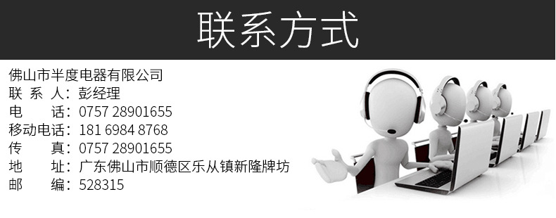 半度電器專業(yè)定制非標(biāo)商用廚房冷柜冰柜展示柜蛋糕柜不銹鋼工作臺(tái)