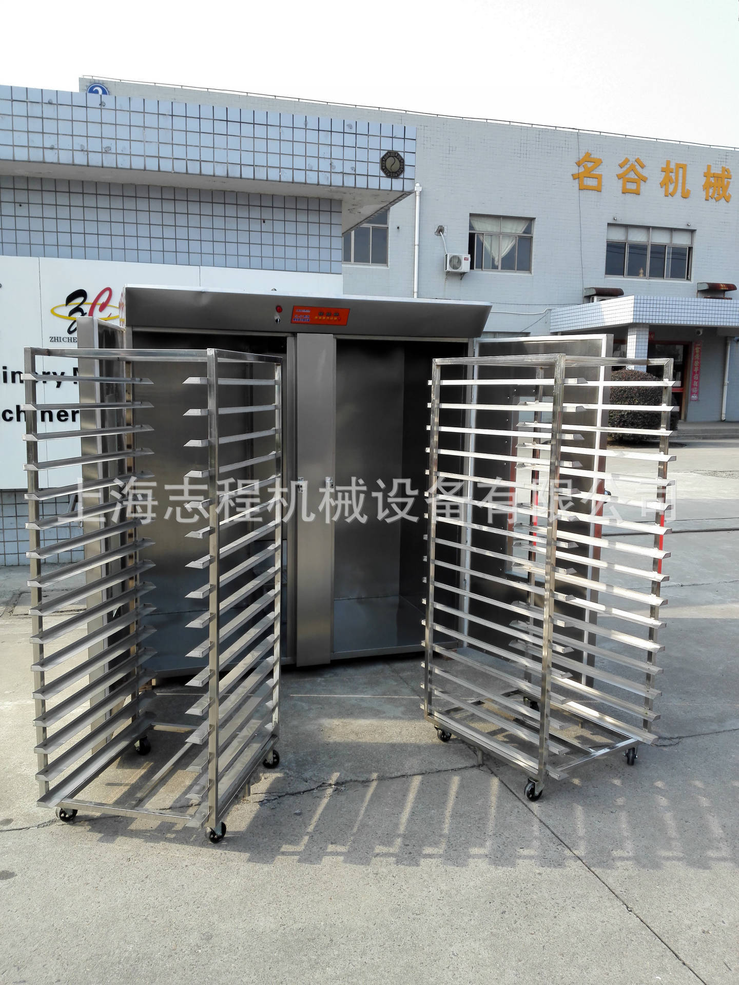 廠家直銷64盤全不銹鋼發(fā)酵箱 大型發(fā)酵箱 面包發(fā)酵箱 商用發(fā)酵箱