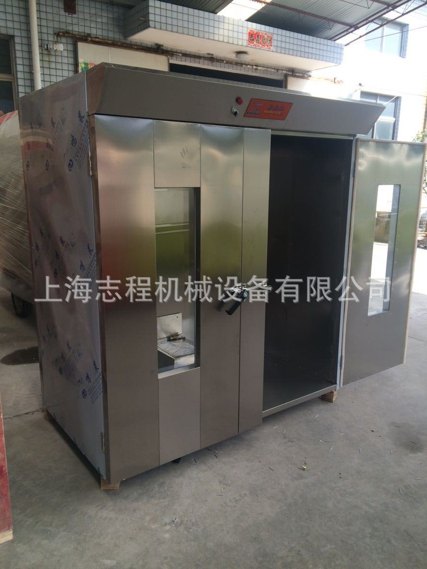 廠家直銷64盤全不銹鋼發(fā)酵箱 大型發(fā)酵箱 面包發(fā)酵箱 商用發(fā)酵箱