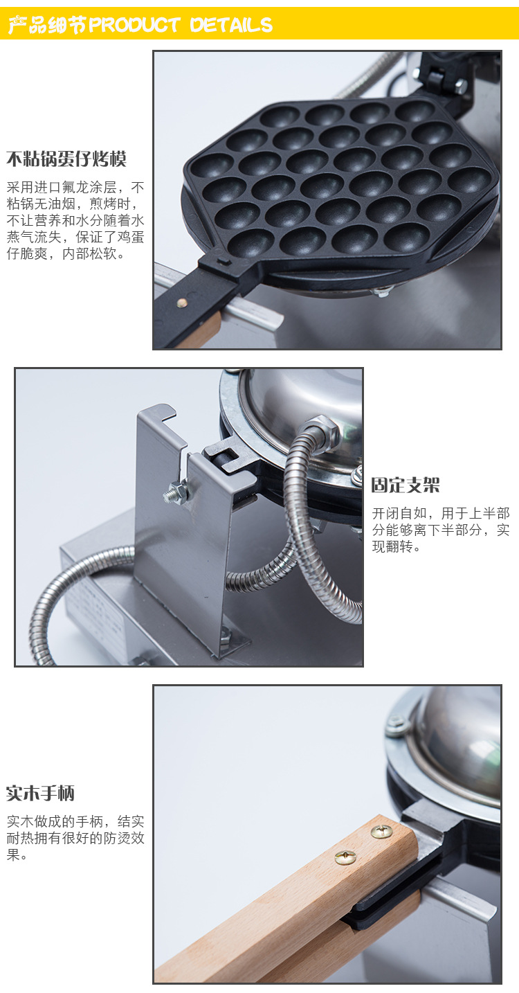 雞蛋仔機(jī)格仔餅機(jī) 商用電熱式蛋仔機(jī) QQ雞蛋仔機(jī)器批發(fā)
