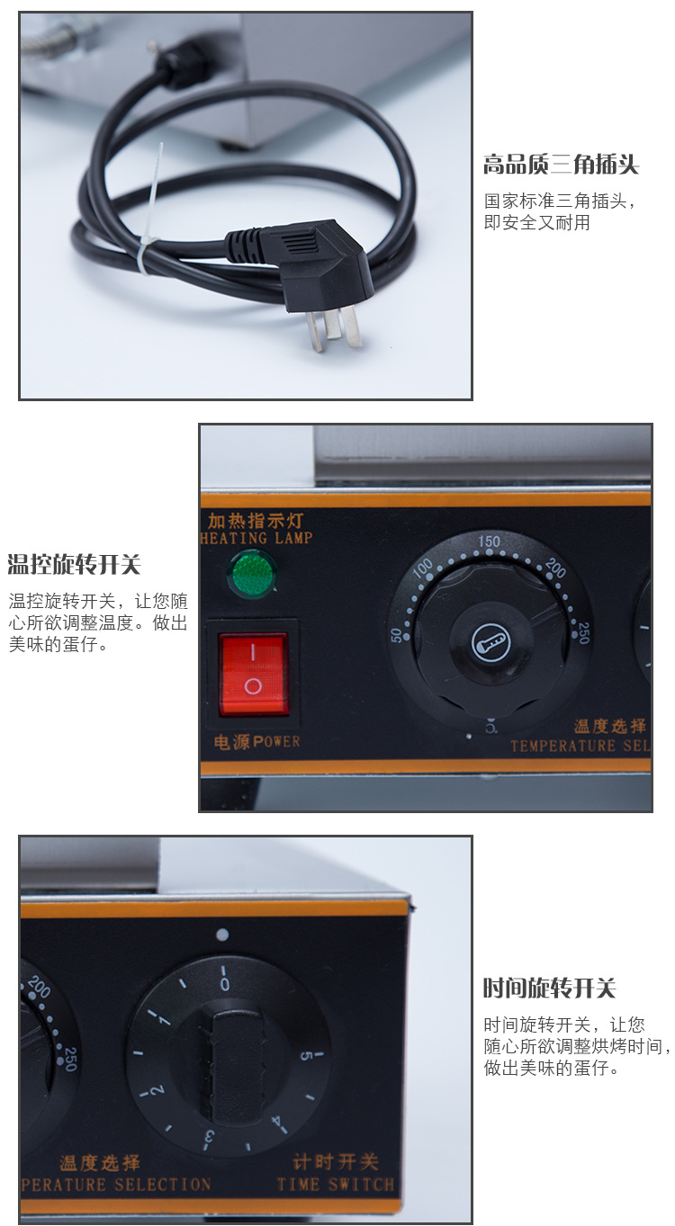 雞蛋仔機(jī)格仔餅機(jī) 商用電熱式蛋仔機(jī) QQ雞蛋仔機(jī)器批發(fā)