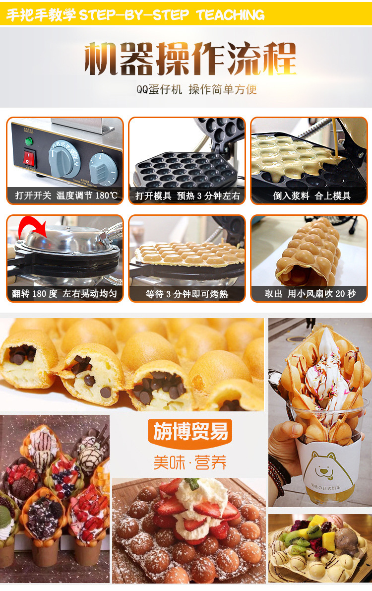 雞蛋仔機(jī)格仔餅機(jī) 商用電熱式蛋仔機(jī) QQ雞蛋仔機(jī)器批發(fā)