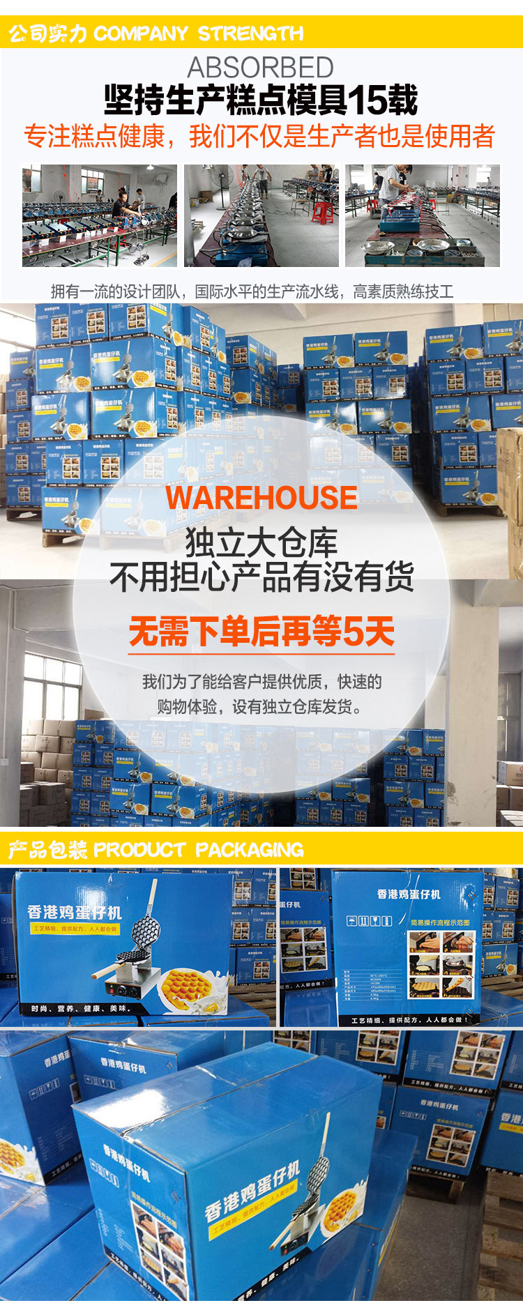 雞蛋仔機(jī)格仔餅機(jī) 商用電熱式蛋仔機(jī) QQ雞蛋仔機(jī)器批發(fā)