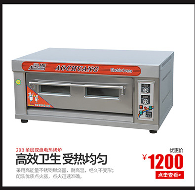 廠家直銷商用電餅鐺雙面加熱烤餅爐電熱自動(dòng)恒溫千層餅公婆餅機(jī)器