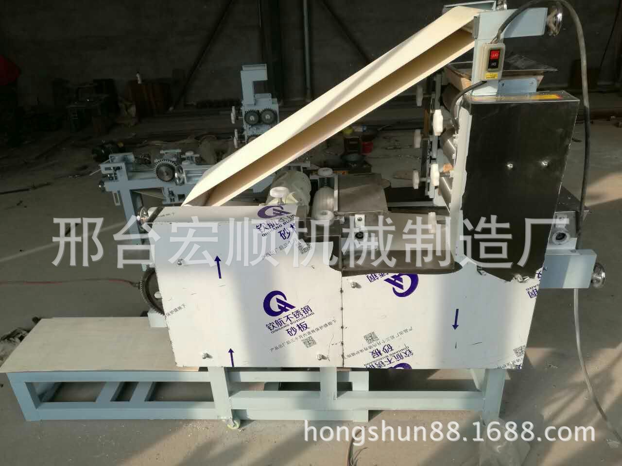 廠家訂做商用全自動(dòng)餃子皮薯片機(jī)大型仿手工混沌皮面條機(jī)一體機(jī)