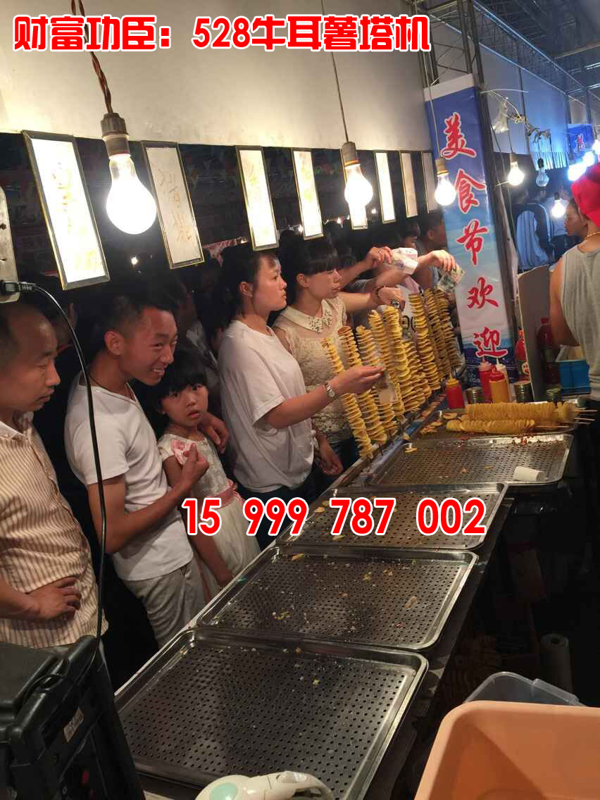 330商用薯塔機(jī)韓國龍卷風(fēng)土豆機(jī)半自動(dòng)拉伸旋風(fēng)土豆機(jī)薯片薯?xiàng)l機(jī)