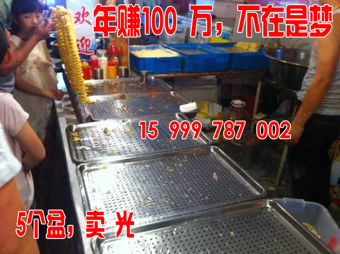 330商用薯塔機(jī)韓國龍卷風(fēng)土豆機(jī)半自動(dòng)拉伸旋風(fēng)土豆機(jī)薯片薯?xiàng)l機(jī)