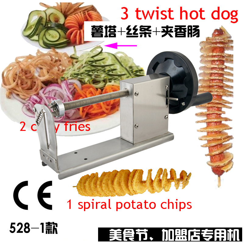 330商用薯塔機(jī)韓國龍卷風(fēng)土豆機(jī)半自動(dòng)拉伸旋風(fēng)土豆機(jī)薯片薯?xiàng)l機(jī)