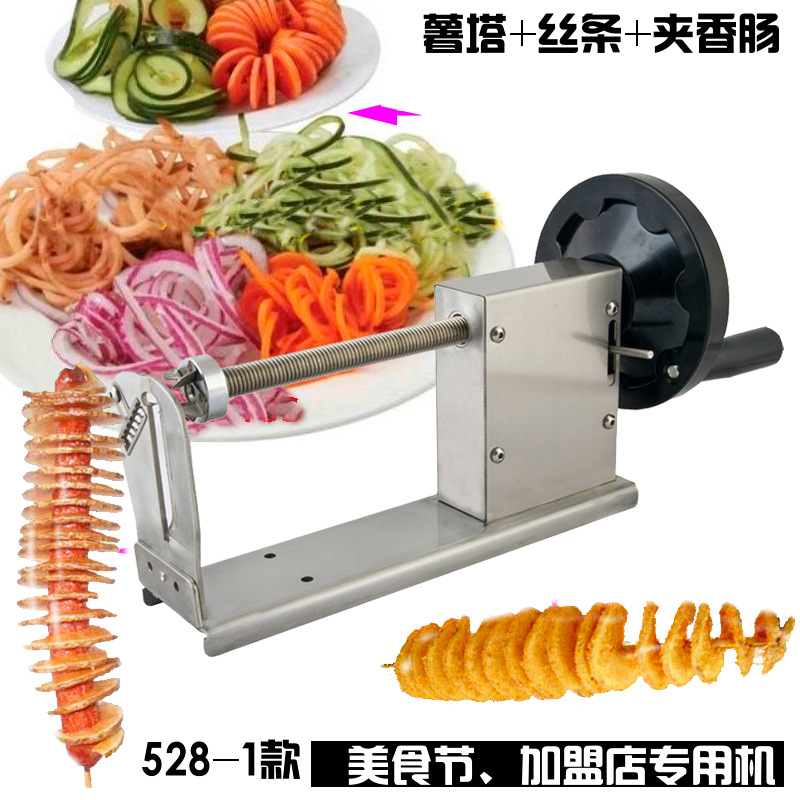 528-1商用薯塔機 美食節(jié)龍卷風(fēng)薯片機 薯二薯二旋風(fēng)香腸薯塔機