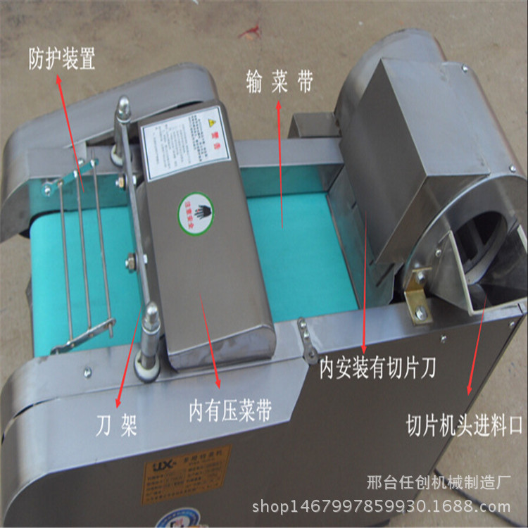 豆皮切絲機廠家 小型切菜機商用 多用 全自動切菜/薯片機經(jīng)濟實惠